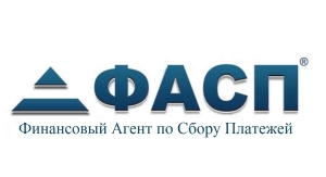 ФАСП (Казахстан): эффективный сбор платежей с помощью Infinity call-центр